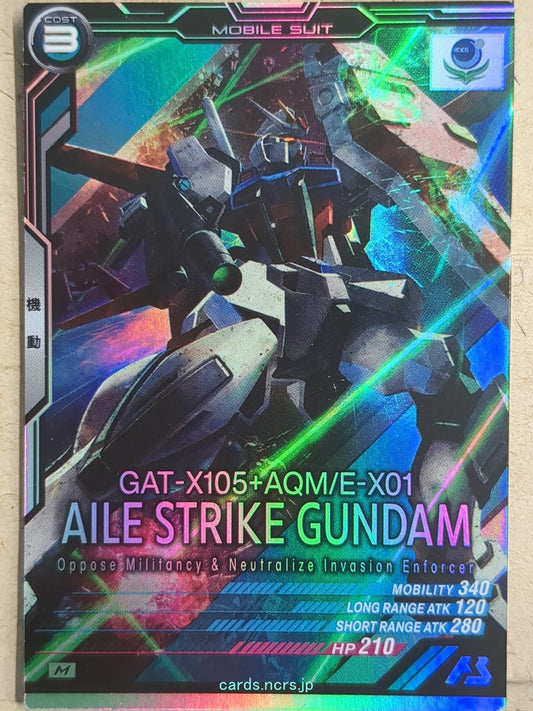 Gundam Arsenal Base Gundam GAB/LX01-033 M Aile Strike Gundam Trading Card NM