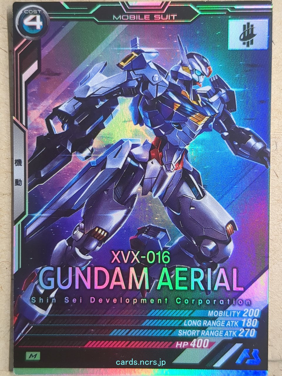 Gundam Arsenal Base Gundam GAB/LX01-057 M Gundam Aerial Trading Card EX