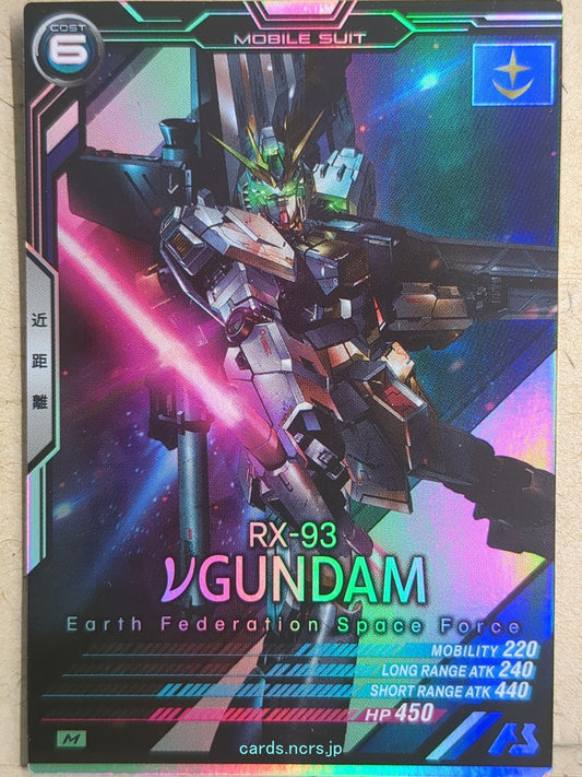 Gundam Arsenal Base Gundam GAB/LX01-016 M νGundam Trading Card NM