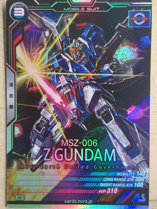 Gundam Arsenal Base Gundam GAB/LX01-010 M Z Gundam Trading Card NM
