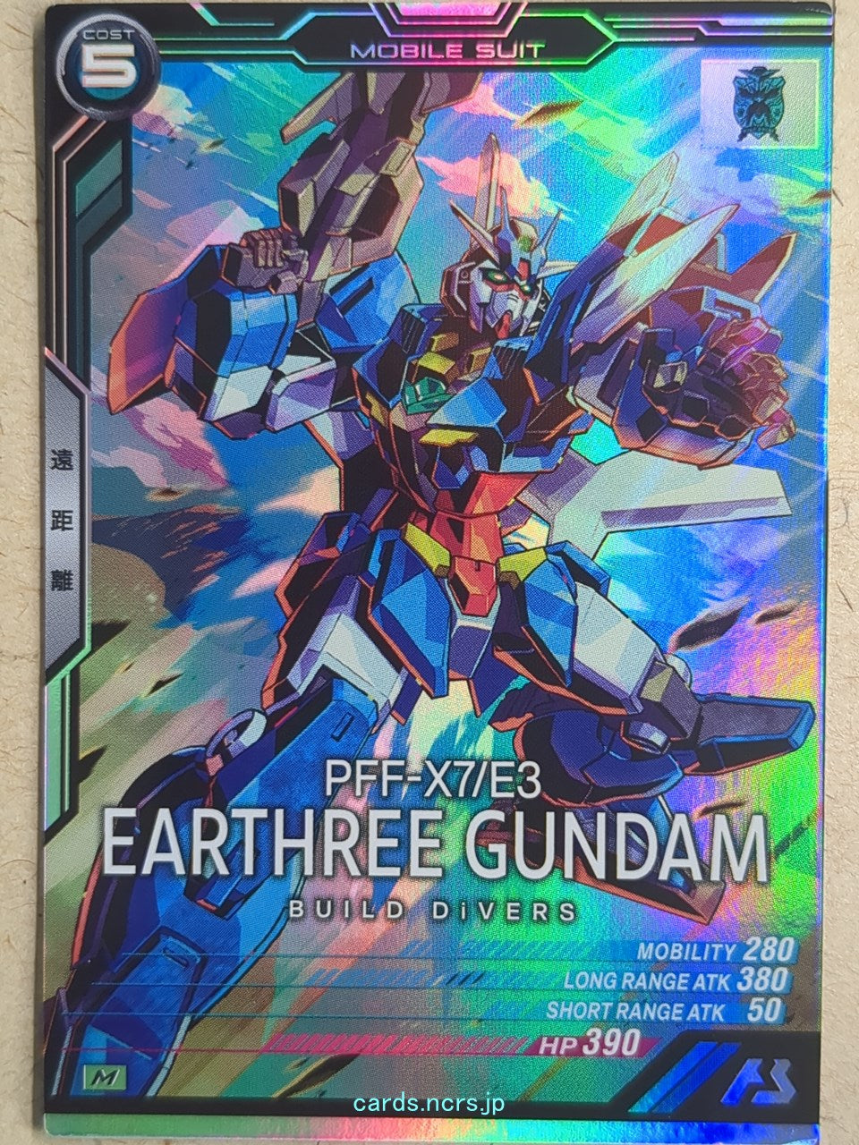 Gundam Arsenal Base Gundam GAB/LX03-056 M Earthree Gundam Trading Card EX