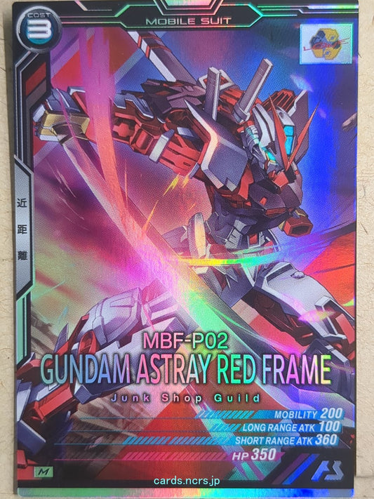 Gundam Arsenal Base Gundam GAB/AB02-031 M Gundam Astray Red Frame Trading Card N