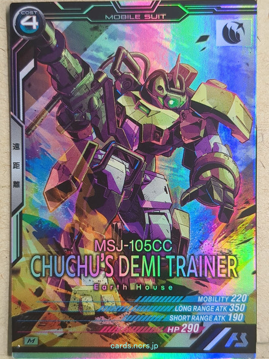 Gundam Arsenal Base Gundam GAB/LX01-063 M Demi Trainer Trading Card NM