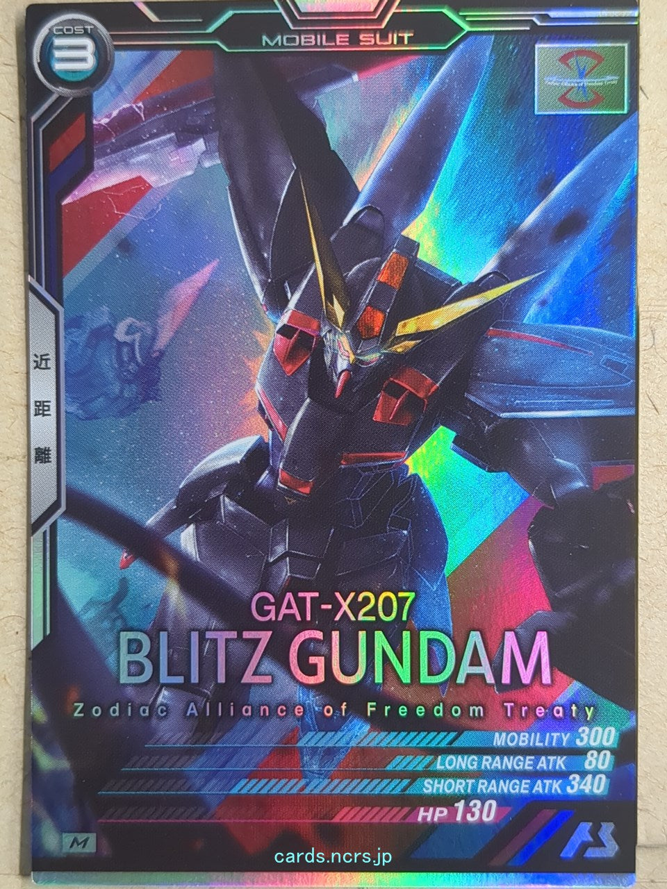 Gundam Arsenal Base Gundam GAB/AB03-049 M Blitz Gundam Trading Card NM