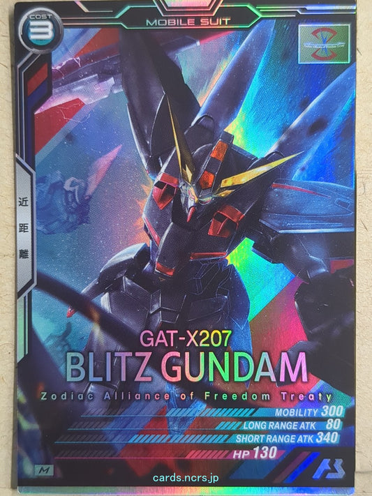 Gundam Arsenal Base Gundam GAB/AB03-049 M Blitz Gundam Trading Card NM