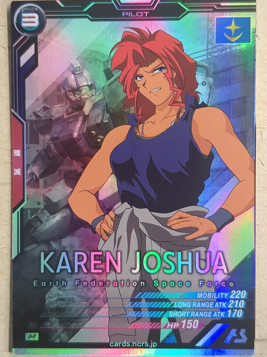Gundam Arsenal Base Gundam GAB/AB02-055 M Karen Joshua Trading Card NM