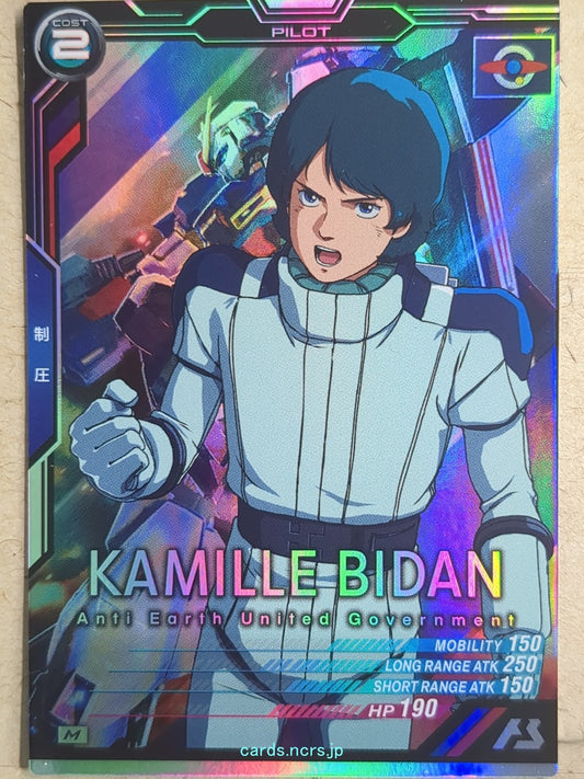 Gundam Arsenal Base Gundam GAB/AB04-078 M Kamille Bidan Trading Card NM