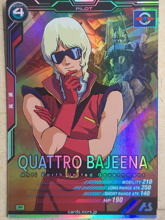 Gundam Arsenal Base Gundam GAB/AB02-063 M Quattro Bajeena Trading Card NM