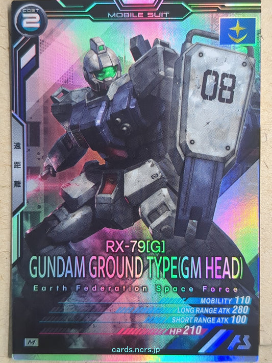 Gundam Arsenal Base Gundam GAB/AB02-006 M Gundam Ground Type Trading Card NM
