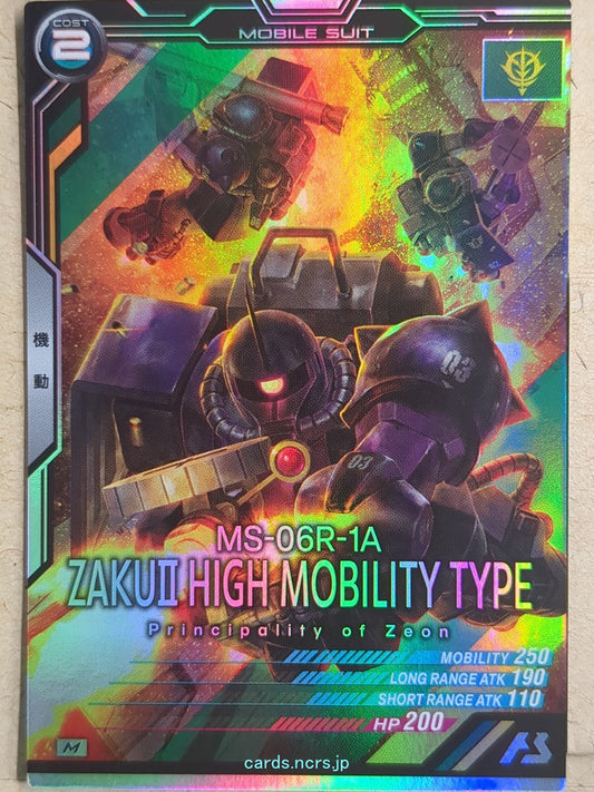 Gundam Arsenal Base Gundam GAB/AB04-005 M Zaku II High Mobility Type Trading Car