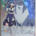 Weiss Schwarz Yohane the Parhelion: Sunshine in the Mirror YHN/W111-T20SSR SSR Yohane Trading Card NM