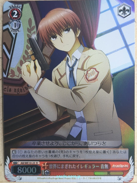 Weiss Schwarz Angel Beats AB/WE10-25RF R Yuzuru Otonashi Trading Card NM