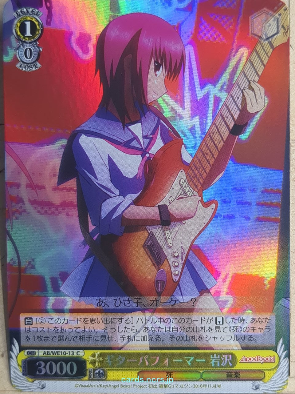 Weiss Schwarz Angel Beats AB/WE10-13CF C Masami Iwasawa Trading Card NM