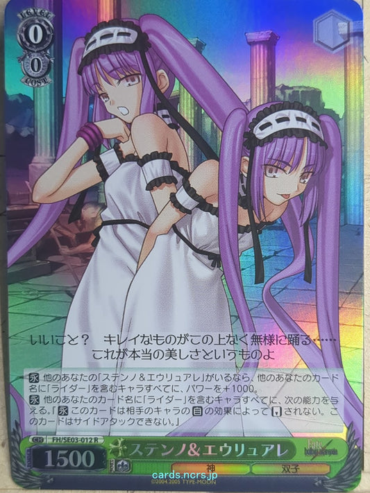 Weiss Schwarz Fate hollow ataraxia FH/SE03-012RF R Stheno Trading Card NM