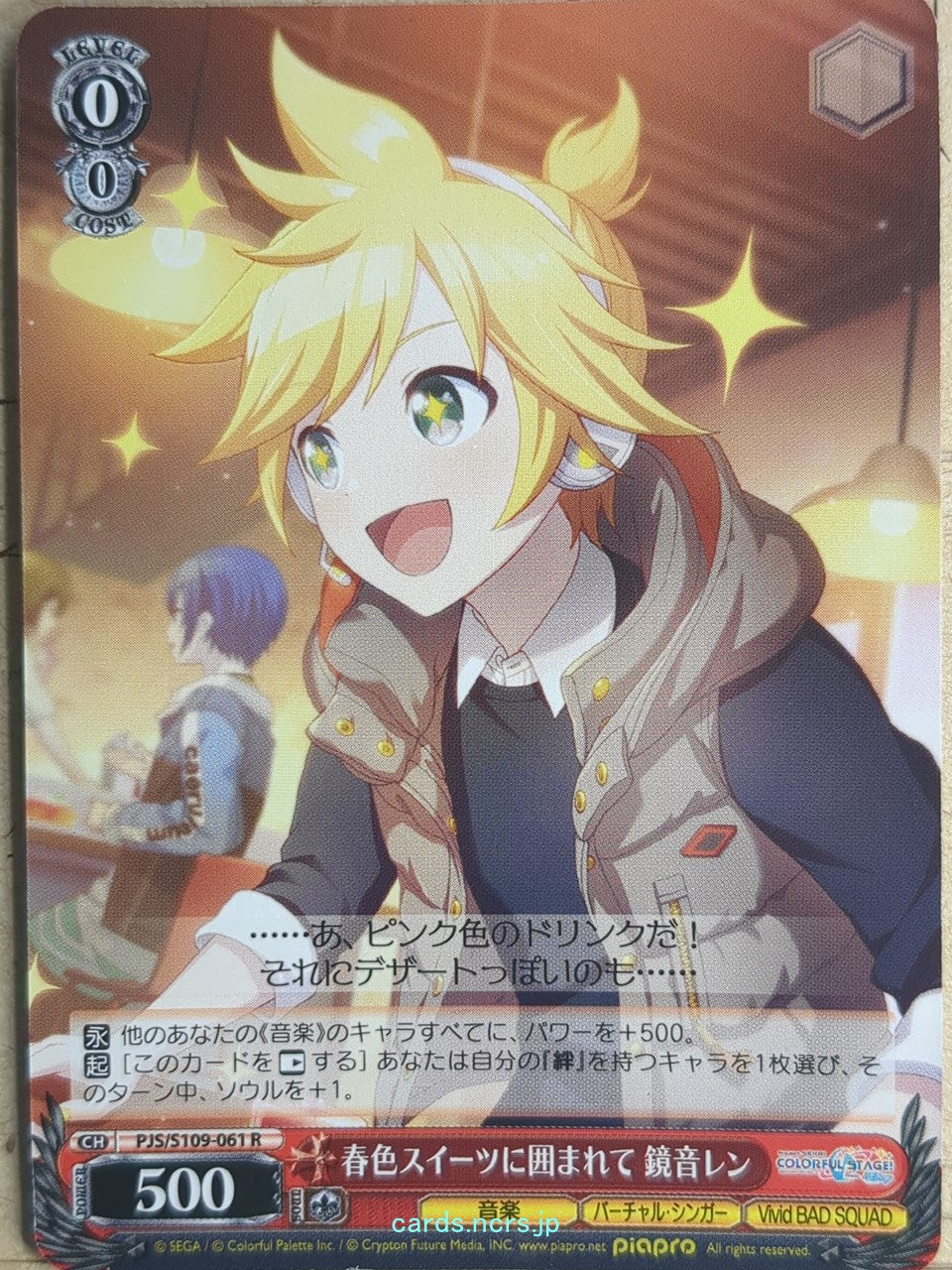 Weiss Schwarz Project Sekai Colorful Stage feat. Miku Hatsune PJS/S109-061R R Kagamine Ren Trading Card NM