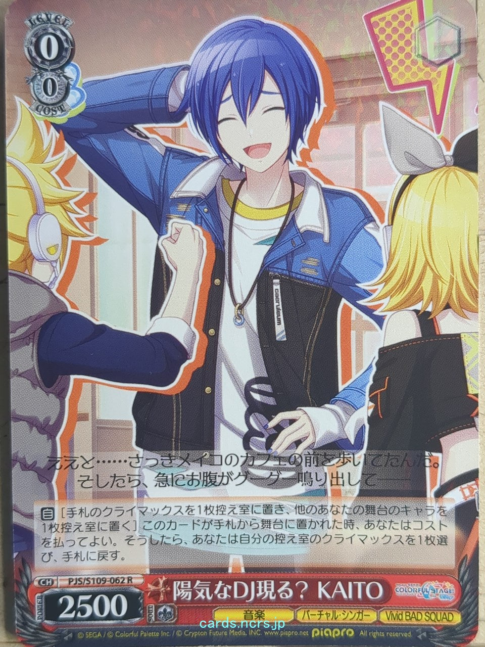 Weiss Schwarz Project Sekai Colorful Stage feat. Miku Hatsune PJS/S109-062R R Kaito Trading Card NM