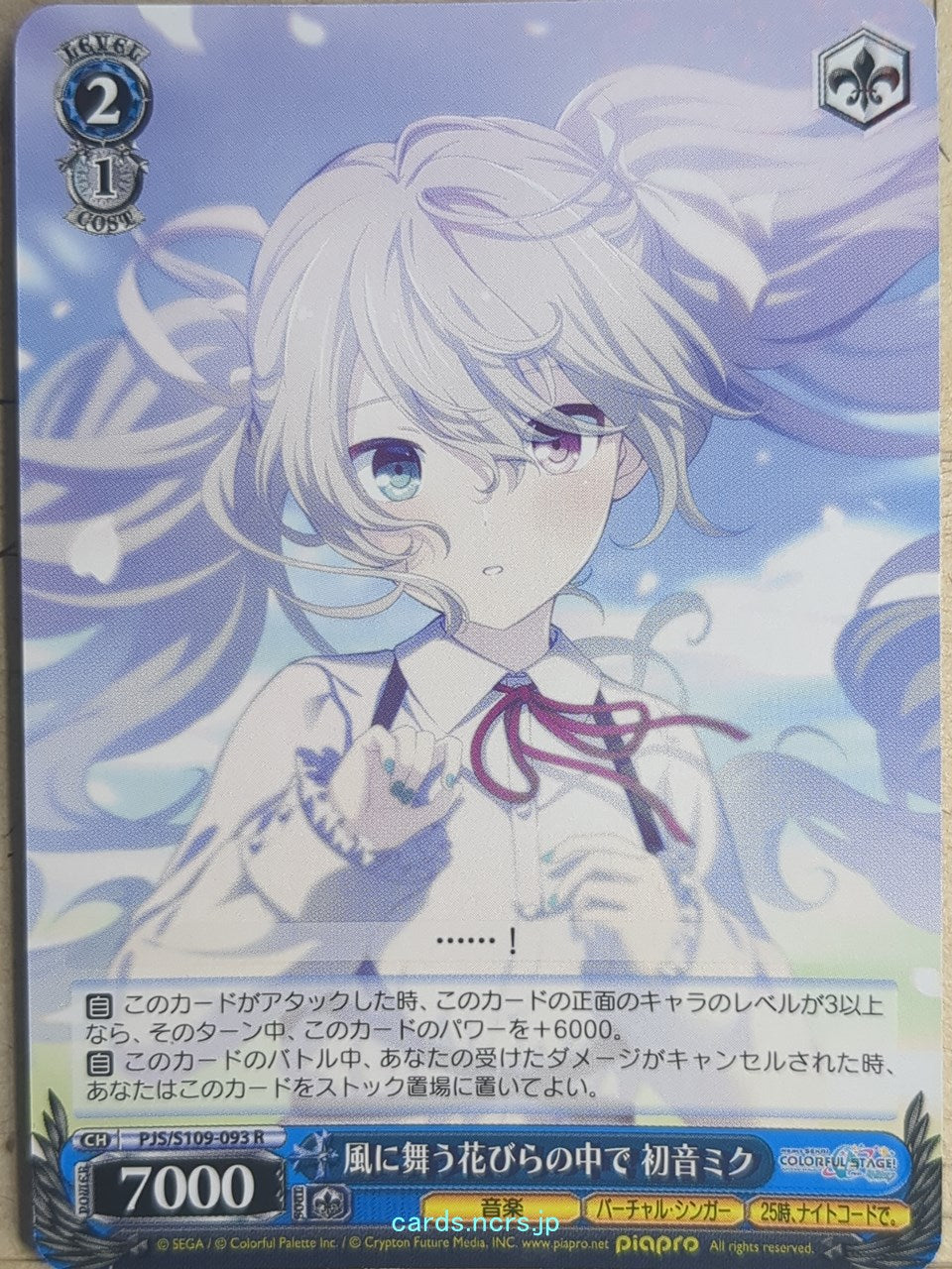 Weiss Schwarz Project Sekai Colorful Stage feat. Miku Hatsune PJS/S109-093R R Hatsune Miku Trading Card NM