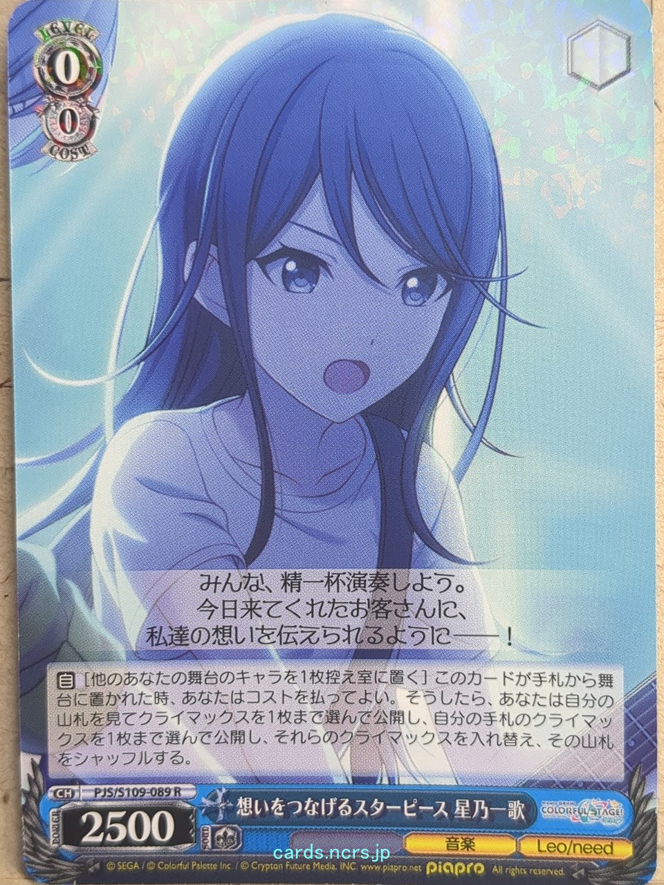Weiss Schwarz Project Sekai Colorful Stage feat. Miku Hatsune PJS/S109-089R R Ichika Hoshino Trading Card NM