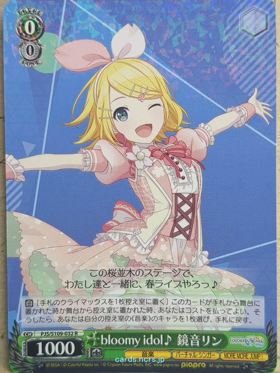 Weiss Schwarz Project Sekai Colorful Stage feat. Miku Hatsune PJS/S109-032R R Kagamine Rin Trading Card NM