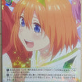 Weiss Schwarz The Quintessential Quintuplets 5HY/083-031RR RR Yotsuba Nakano Trading Card NM