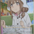 Weiss Schwarz Rascal Does Not Dream of Bunny Girl Senpai SBY/W64-002RR RR Kaede Azusagawa Trading Card NM