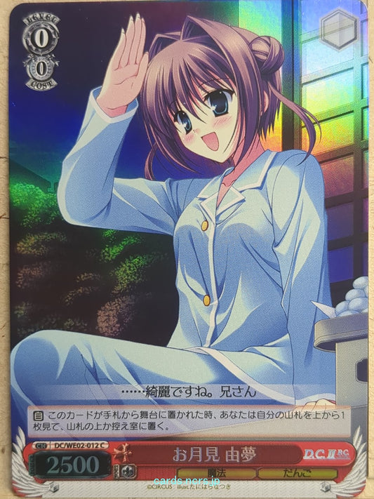 Weiss Schwarz Da Capo DC/WE02-012CF C Yume Asakura Trading Card NM