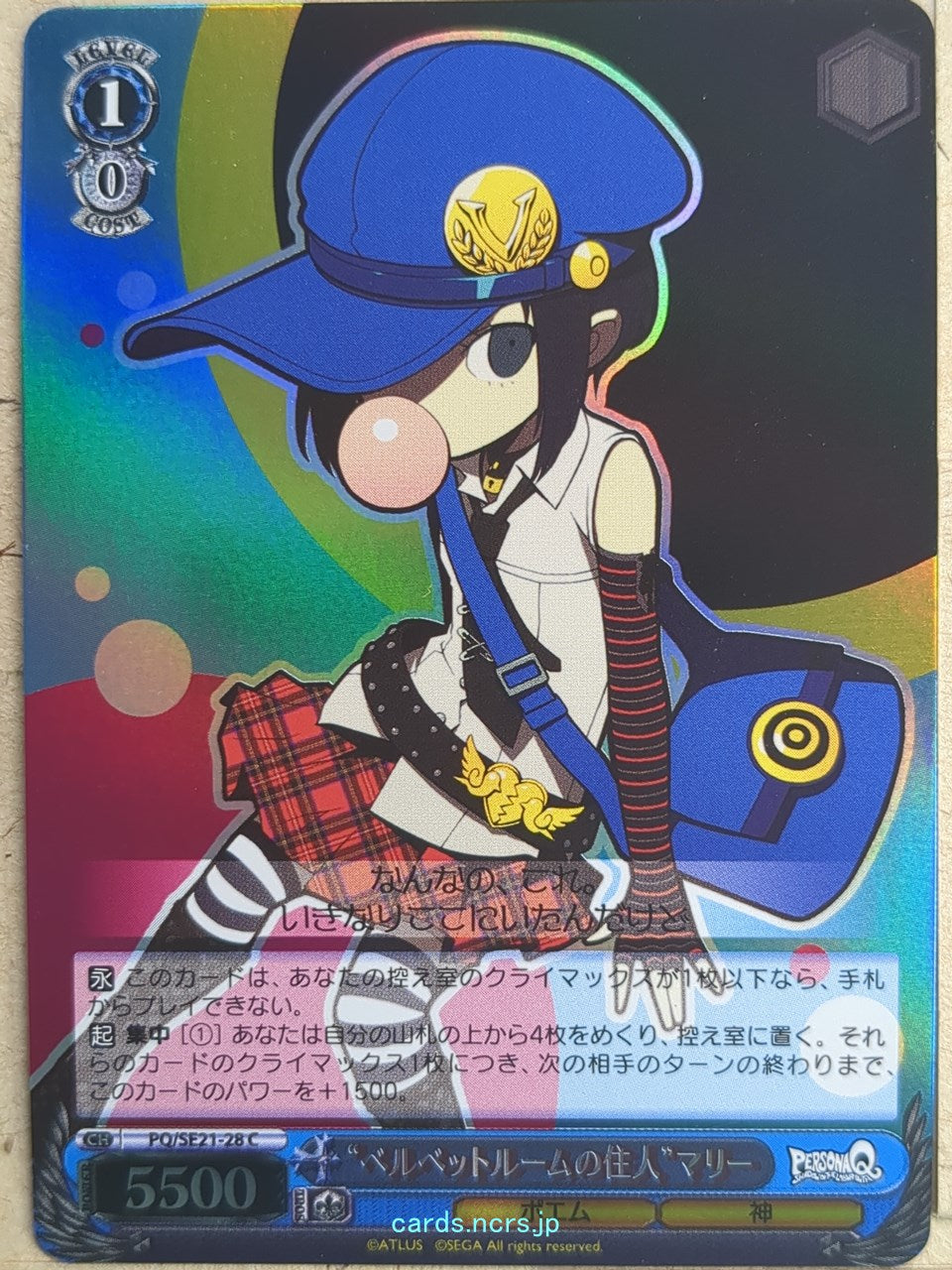 Weiss Schwarz Persona PQ/SE21-28CF C Marie Trading Card NM
