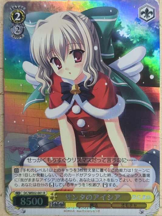 Weiss Schwarz Da Capo DC/WE02-001RF R Aisia Trading Card NM