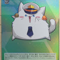 Weiss Schwarz Azur Lane AZL/S102-136SSR SSR Trading Card NM