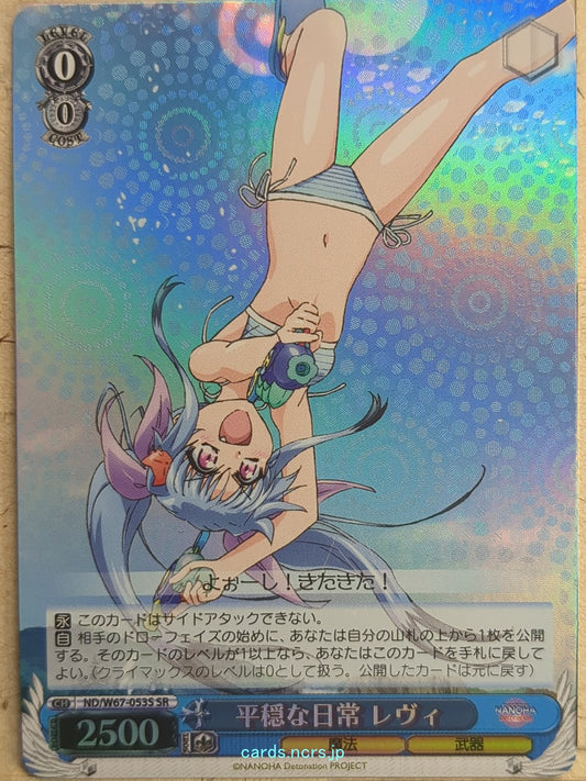 Weiss Schwarz Magical Girl Lyrical Nanoha ND/W67-053SSR SSR Levi Trading Card NM