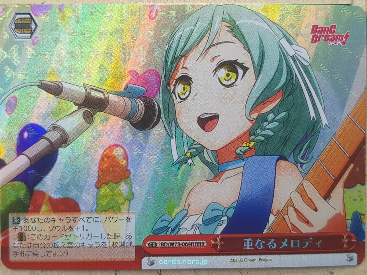 Weiss Schwarz BanG Dream BD/W73-064RRRR RRR Hina Hikawa Trading Card NM