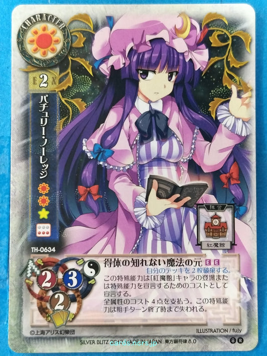 Lycee Touhouginfuritsu Touhou Project LY/TH-0634 R Patchouli Knowledge Trading Card NM
