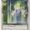Lycee Touhouginfuritsu Touhou Project LY/TH-0446 U Sanae Kochiya Trading Card NM