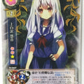 Lycee Touhouginfuritsu Touhou Project LY/TH-0607 R Keine Kamishirasawa Trading Card NM