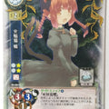 Lycee Touhouginfuritsu Touhou Project LY/TH-0575 U Rin Kaenbyou Trading Card NM