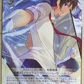 Weiss Schwarz Akashic Records of Bastard Magic Instructor Fra/W65-100U U Glenn Radars Trading Card NM