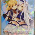 Weiss Schwarz Akashic Records of Bastard Magic Instructor Fra/W65-078R R Sistine Fiberu Trading Card NM