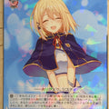 Weiss Schwarz Akashic Records of Bastard Magic Instructor Fra/W65-075R R Rumia Tingel Trading Card NM