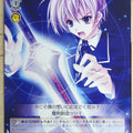 Weiss Schwarz High School DxD Fdd/W65-065C C Yuuto Kiba Trading Card NM