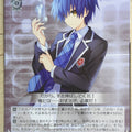 Weiss Schwarz Date A Live Fdl/W65-093C C Shido Itsuka Trading Card NM