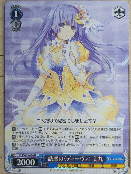 Weiss Schwarz Date A Live Fdl/W65-088U U Miku Izayoi Trading Card NM