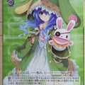 Weiss Schwarz Date A Live Fdl/W65-086U U Yoshino Himekawa Trading Card NM