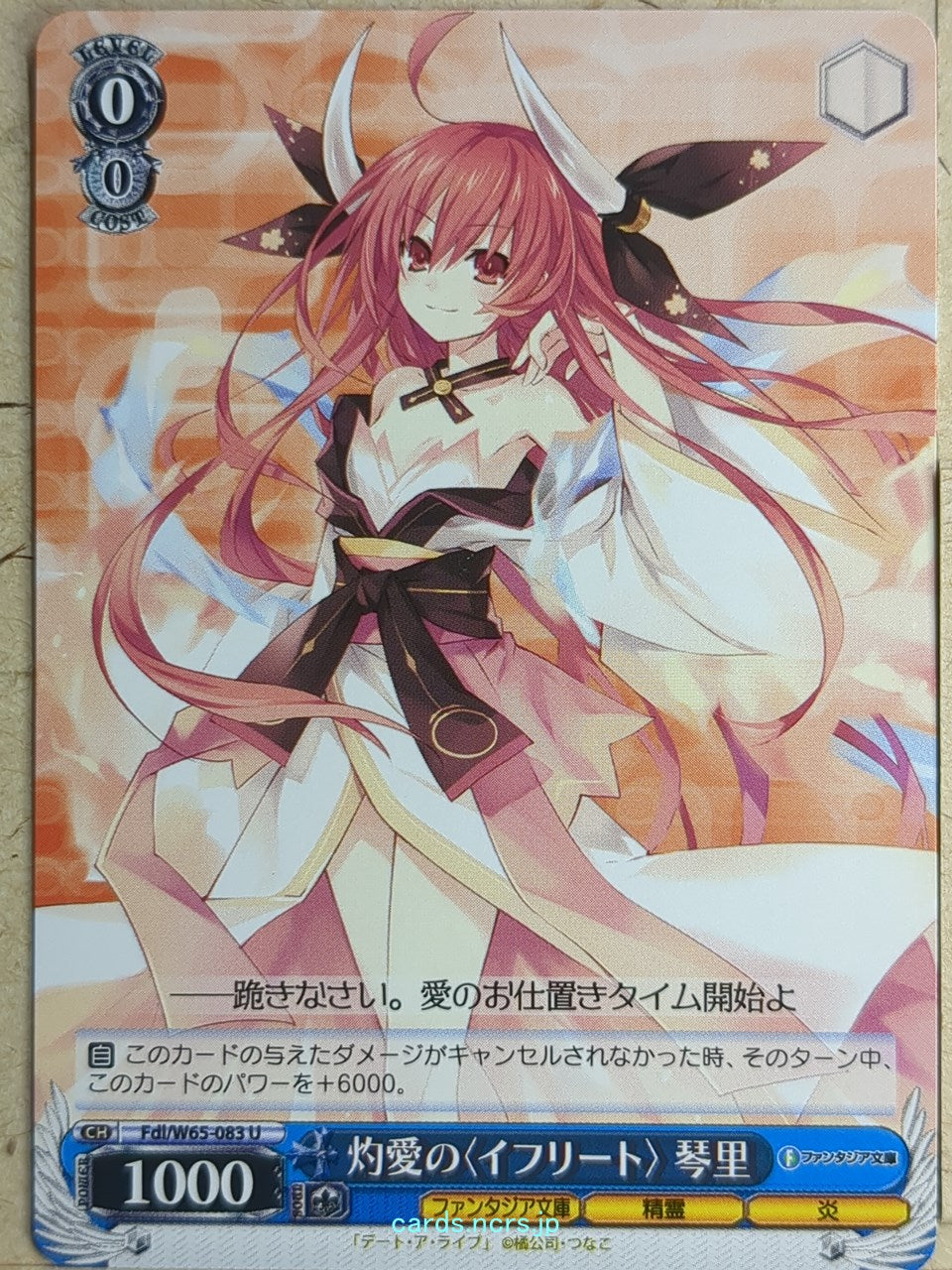 Weiss Schwarz Date A Live Fdl/W65-083U U Itsuka Kotori Trading Card NM