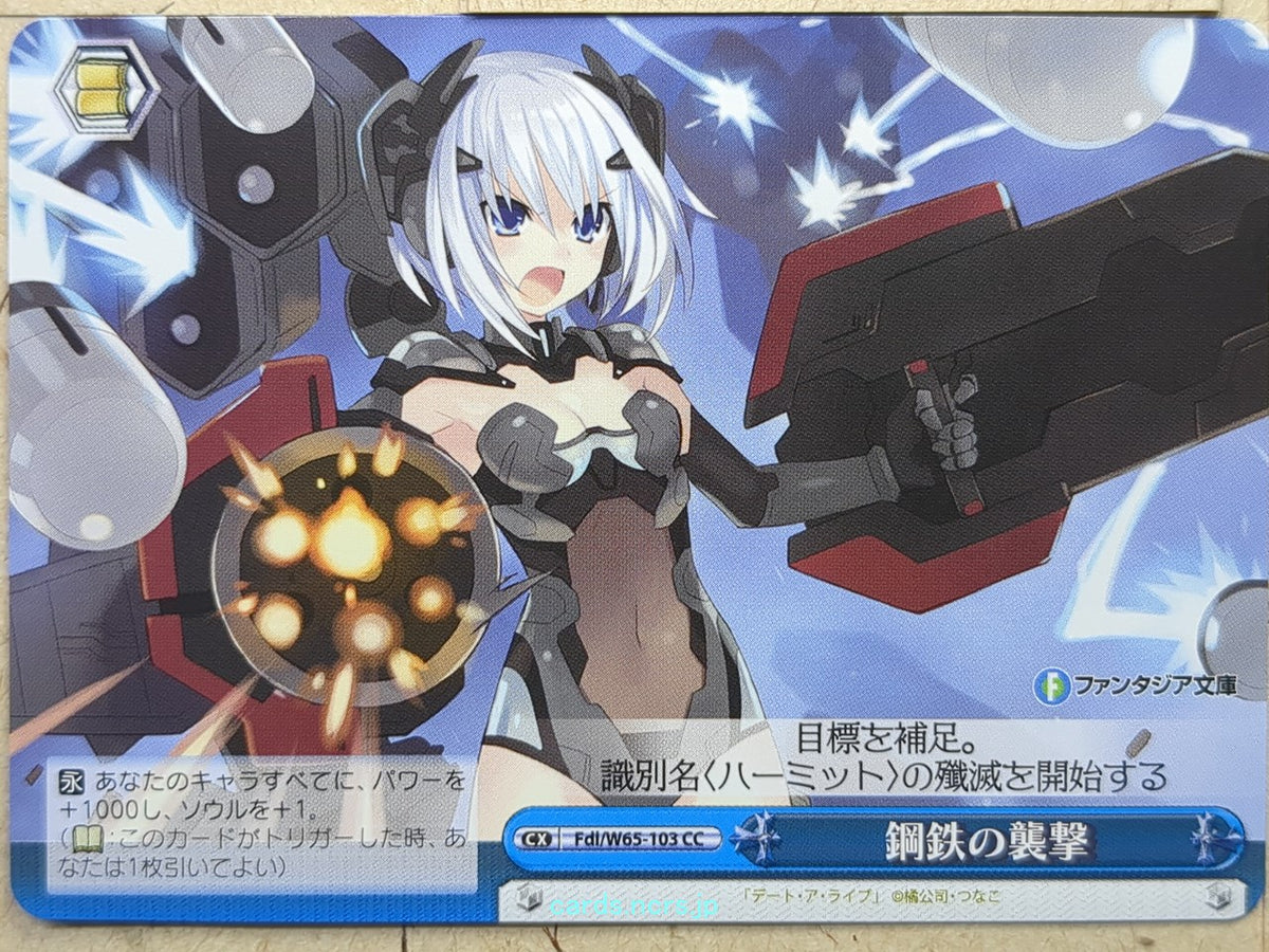 Weiss Schwarz Date A Live Fdl/W65-103CC CC Origami Tobiichi Trading Card NM