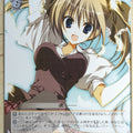Weiss Schwarz Student Council's Discretion Fsi/W65-067C C Minatsu Shiina Trading Card NM