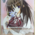 Weiss Schwarz Student Council's Discretion Fsi/W65-066C C Chizuru Akaba Trading Card NM