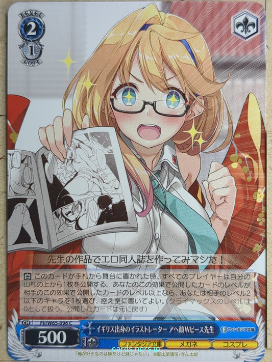 Weiss Schwarz My Sister. My Writer Fii/W65-096C C Ahegao W Peace-sensei Trading 