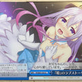 Weiss Schwarz My Sister. My Writer Fii/W65-105CC CC Suzuka Nagami Trading Card NM
