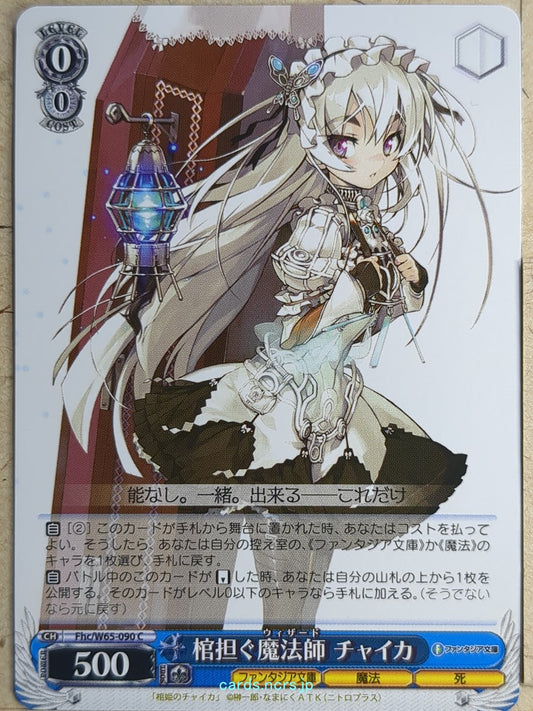 Weiss Schwarz Hitsugi no Chaika Fhc/W65-090C C Chaika Trabant Trading Card NM