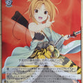 Weiss Schwarz The Ambition of Oda Nobuna Foy/W65-T06TD TD Nobuna Oda Trading Card NM